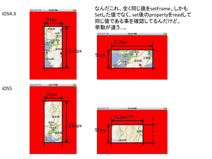 f:id:kochizufan:20111108140955p:image:w640