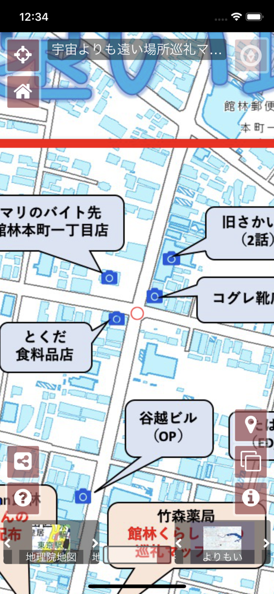 f:id:kochizufan:20190511123425p:plain