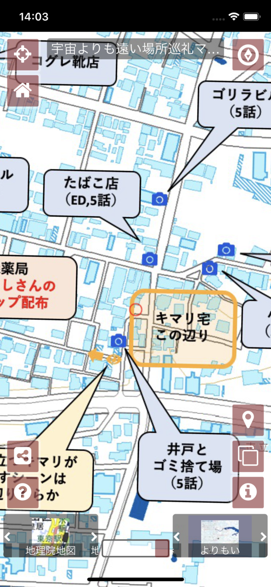 f:id:kochizufan:20190511140401p:plain