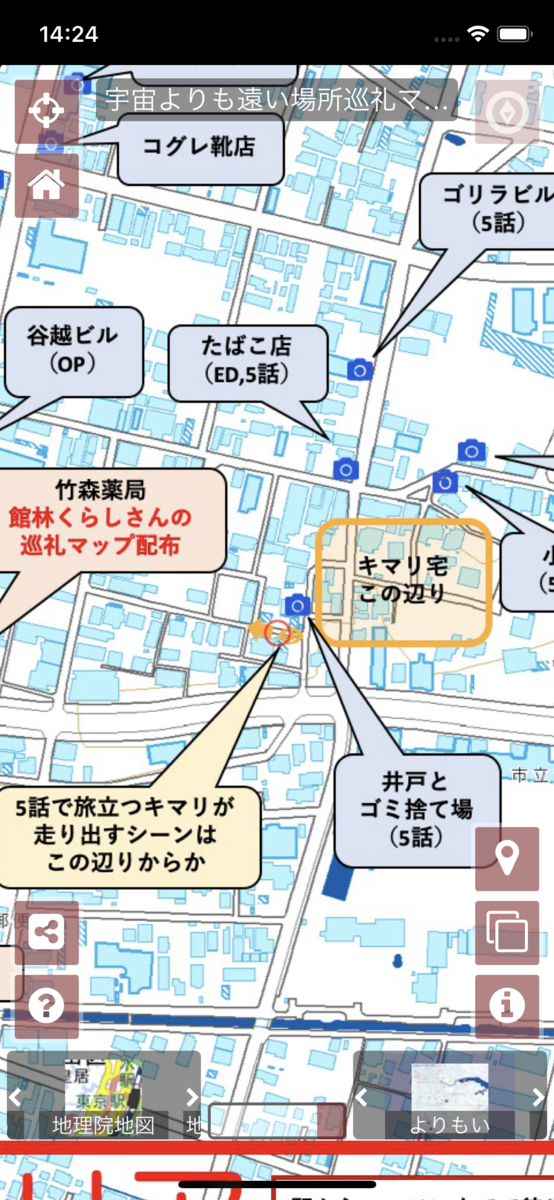 f:id:kochizufan:20190511142410p:plain