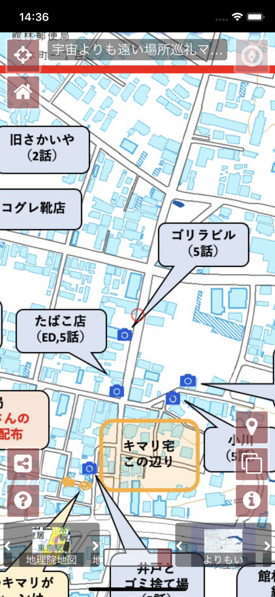 f:id:kochizufan:20190511143625p:plain