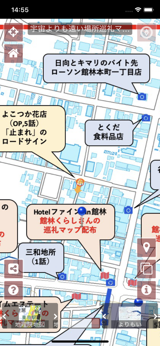 f:id:kochizufan:20190511145551p:plain