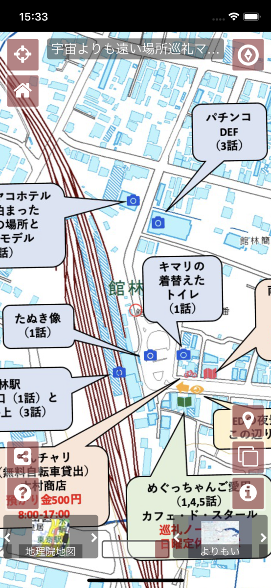 f:id:kochizufan:20190511153319p:plain