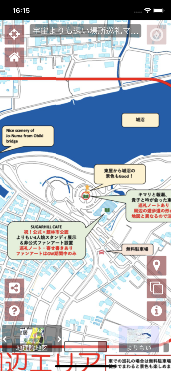 f:id:kochizufan:20190511161537p:plain