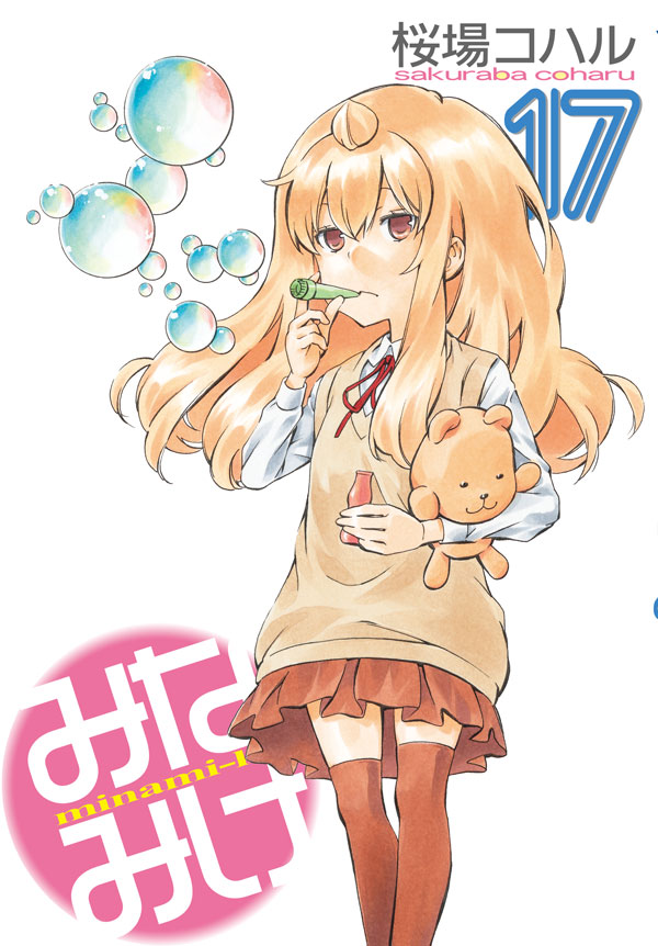 f:id:kochoyume:20181110040714j:plain