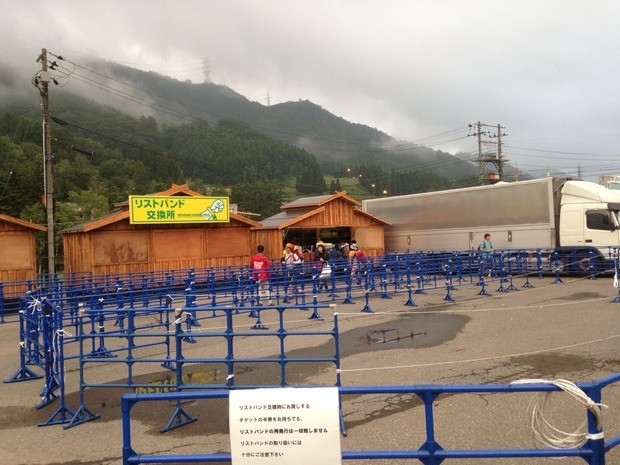 2014-07-25-05-25-57