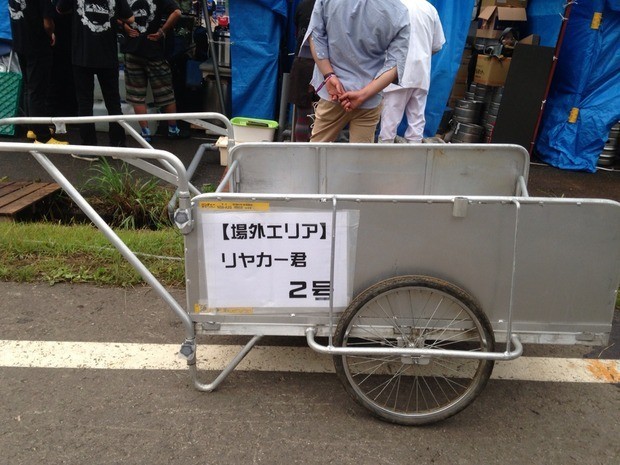 2014-07-25-05-50-42