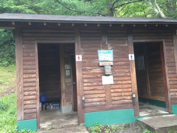 2014-07-06-08-40-25