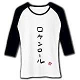 ロケンロール 七分袖リブラグランTシャツ(ホワイト×ブラック) M