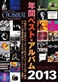 CROSSBEAT Special Edition 年間ベスト・アルバム 2013 (シンコー・ミュージックMOOK)