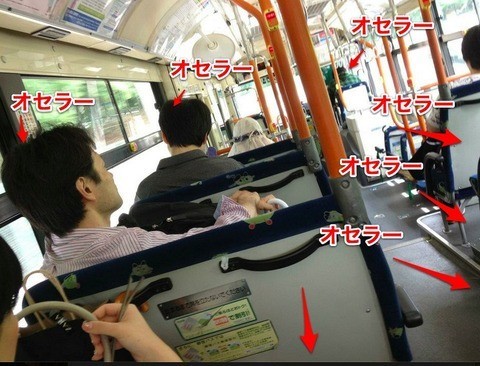 bus2