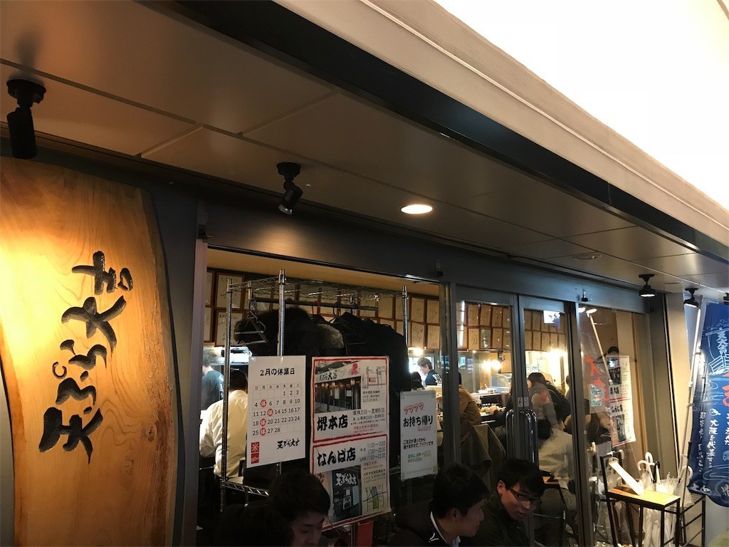 f:id:kocoronoblue:20180221145842j:image