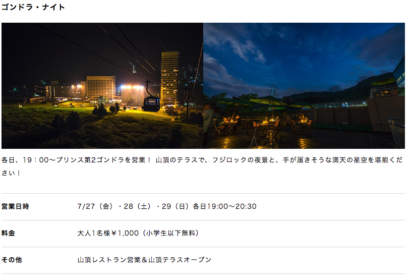 f:id:kocoronoblue:20180725122958p:plain