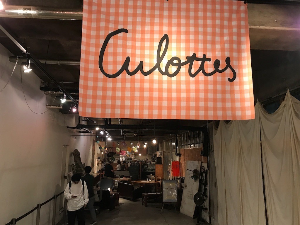 f:id:kocoronoblue:20180823093939j:image