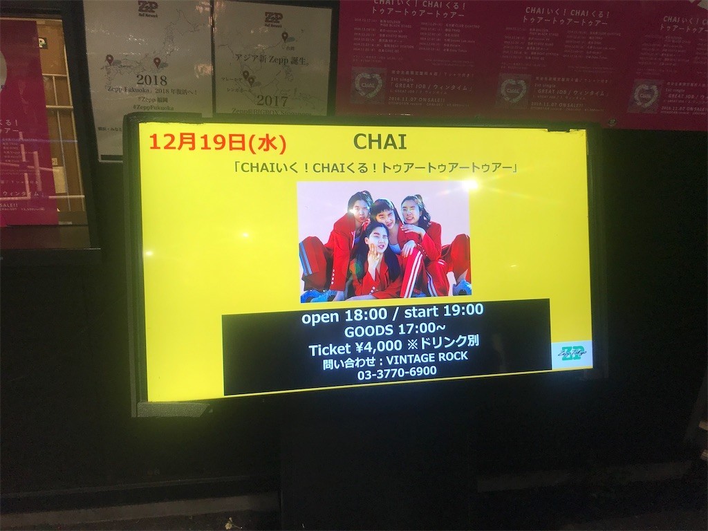 f:id:kocoronoblue:20181219212252j:image
