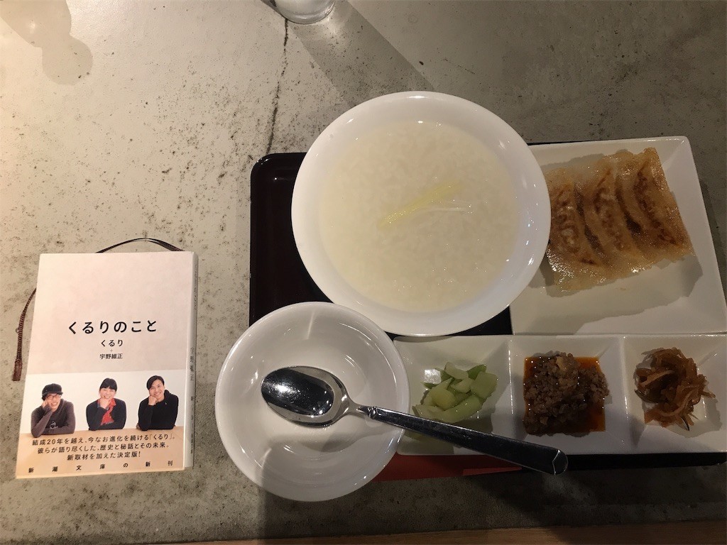 f:id:kocoronoblue:20190906141607j:image