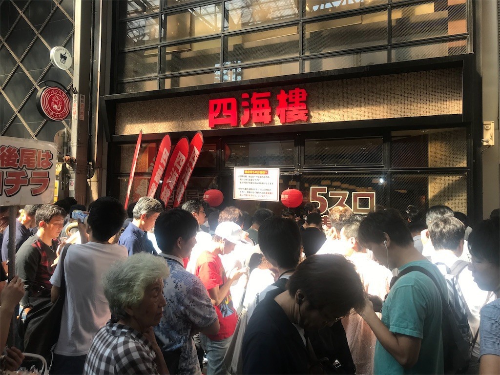 f:id:kocoronoblue:20190914193826j:image