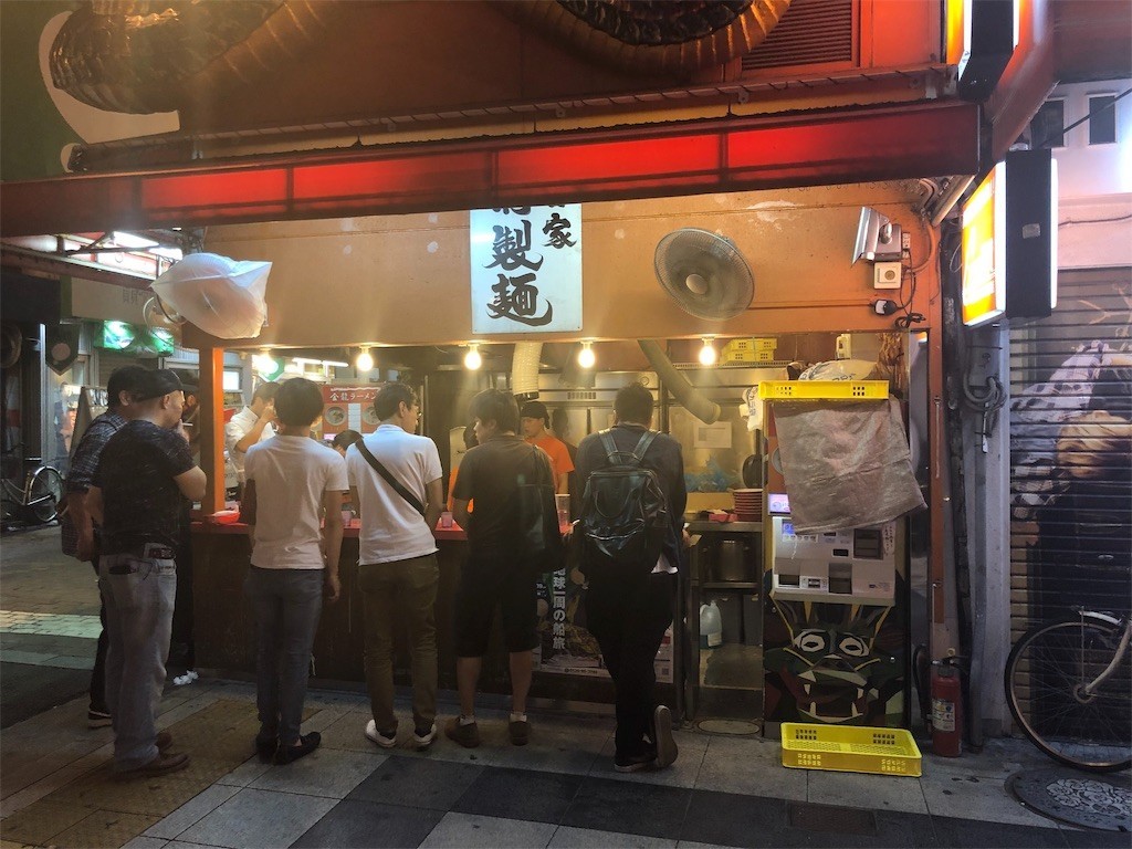 f:id:kocoronoblue:20190914203237j:image