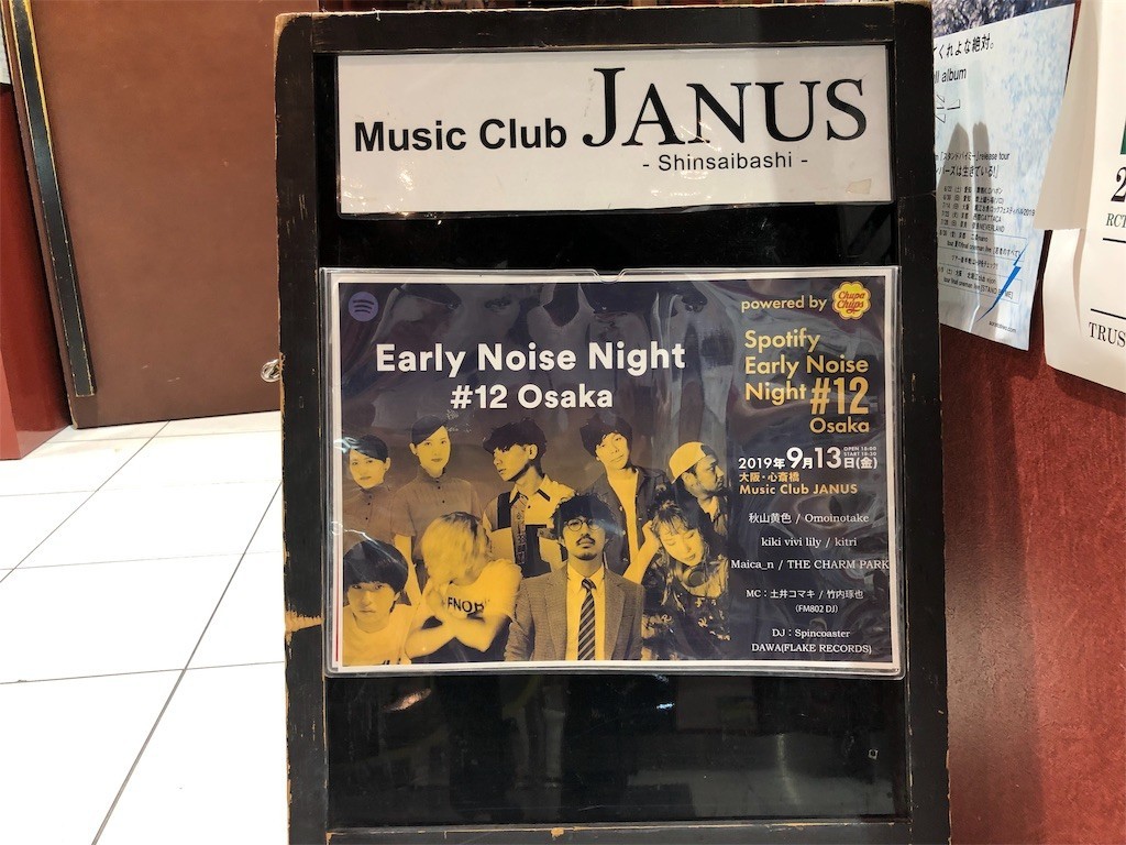 f:id:kocoronoblue:20190914221820j:image