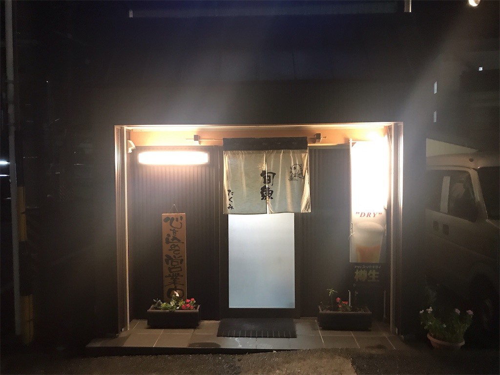 f:id:kocoronoblue:20190915223817j:image