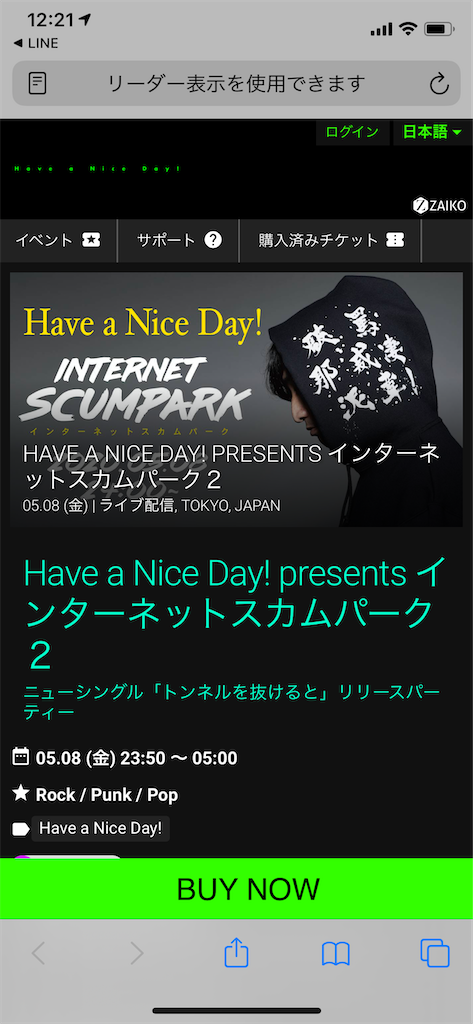 f:id:kocoronoblue:20200430215641p:image