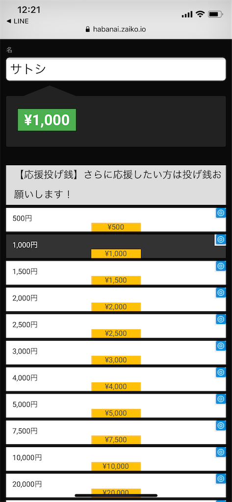 f:id:kocoronoblue:20200430215820p:image