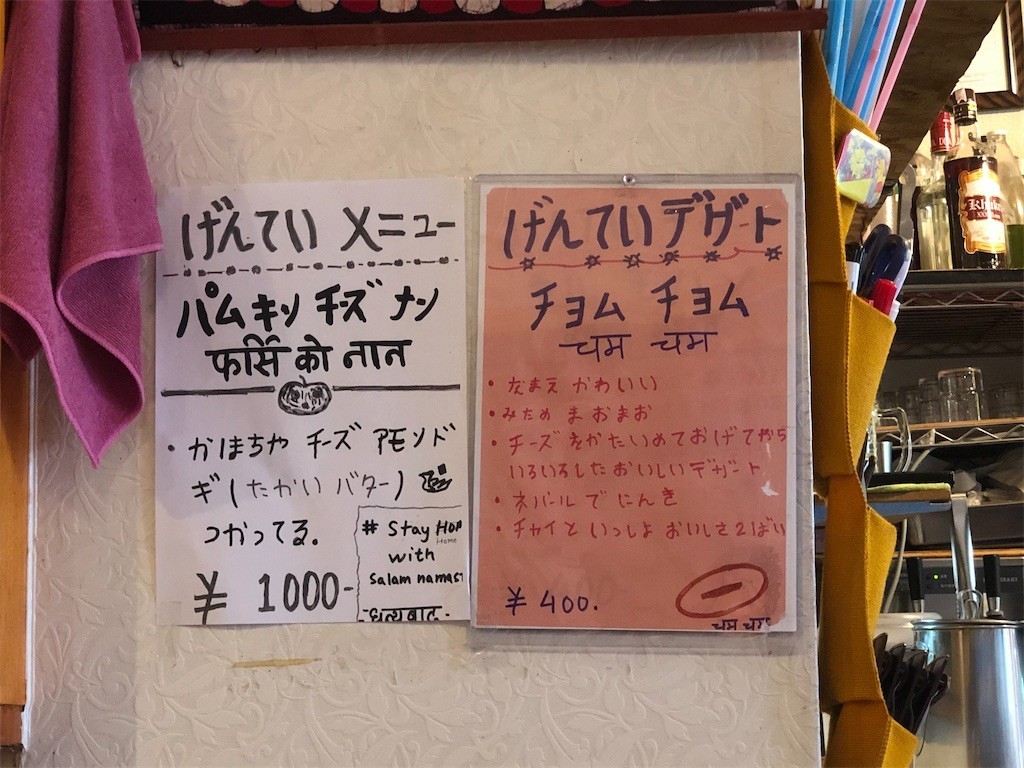 f:id:kocoronoblue:20200530125710j:image