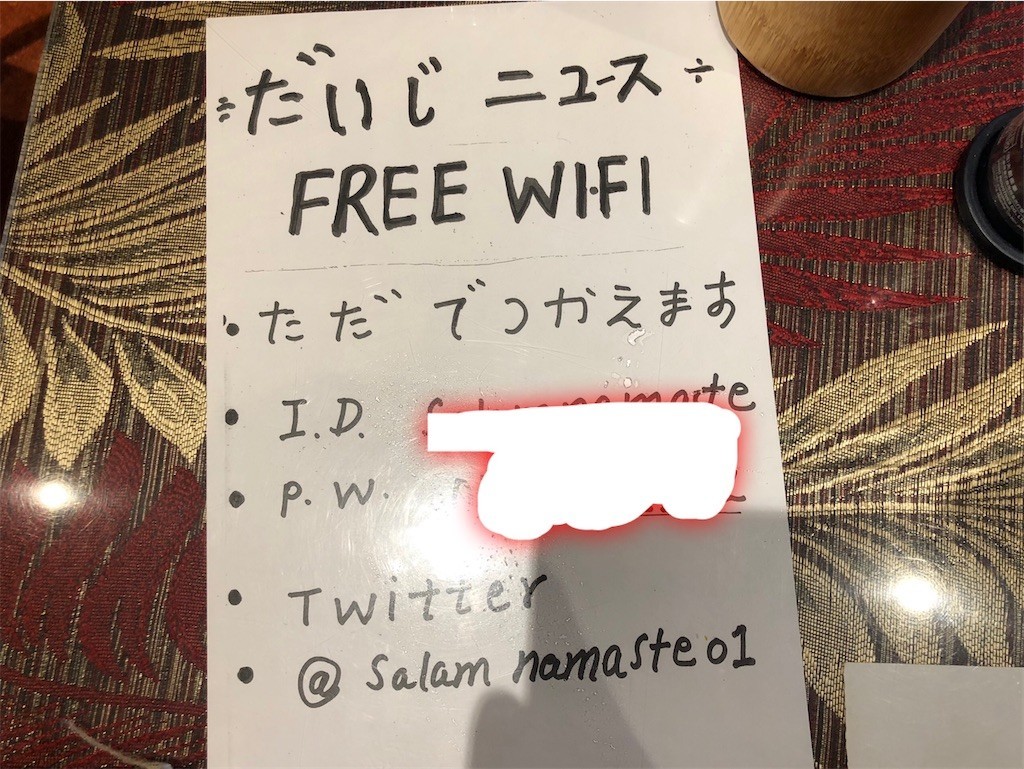 f:id:kocoronoblue:20200530130207j:image