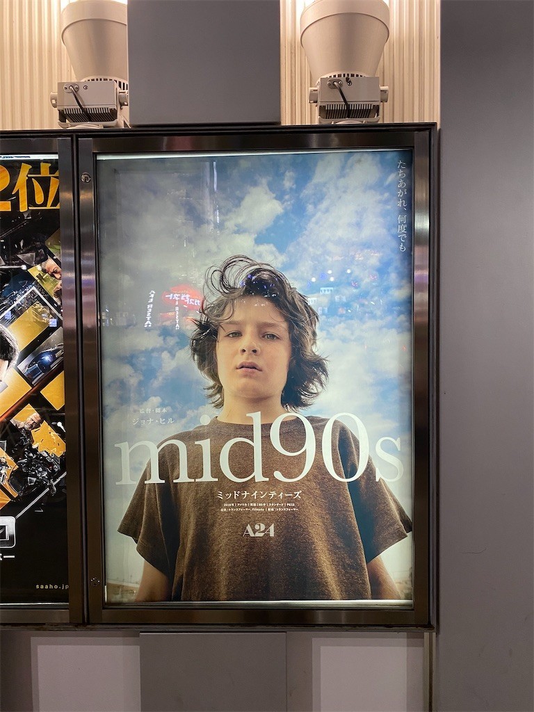 f:id:kocoronoblue:20200913215345j:image f:id:kocoronoblue:20200913215345j:image