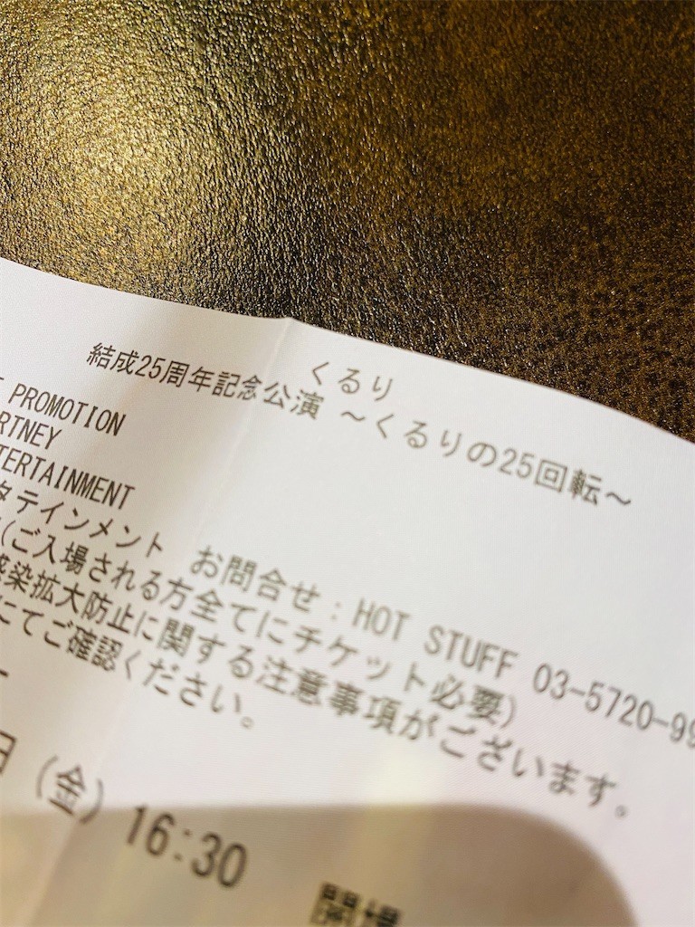 f:id:kocoronoblue:20220214004806j:image f:id:kocoronoblue:20220214004806j:image