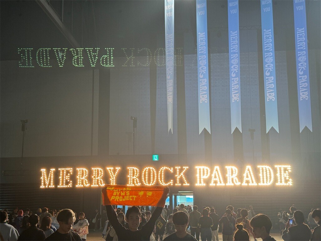 f:id:kocoronoblue:20240109110413j:image