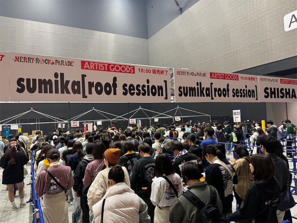 f:id:kocoronoblue:20240109110417j:image