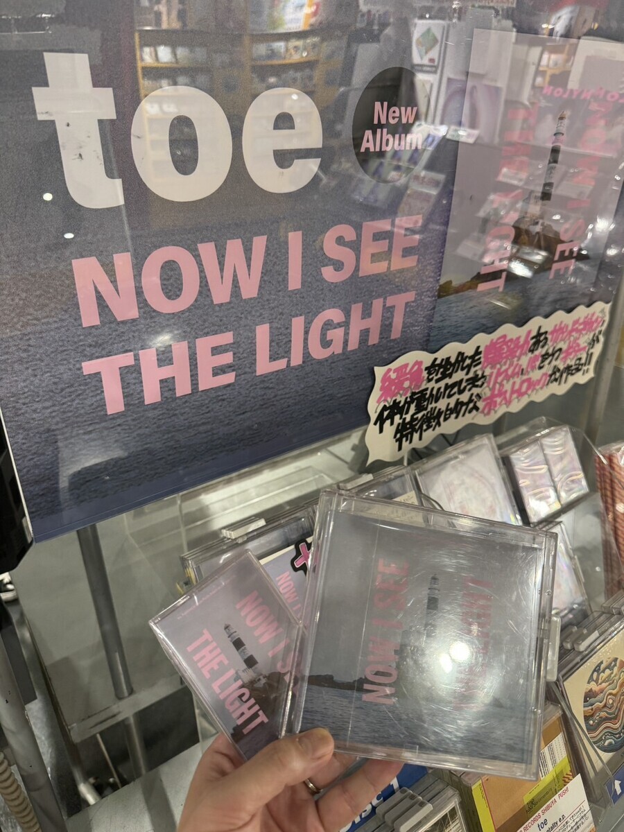 toe / NOW I SEE THE LIGHT。2024年に生きていた人類はtoeの新譜