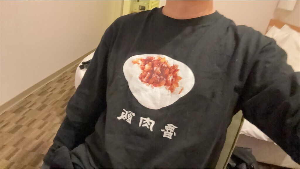 f:id:kocoronoblue:20251218003041j:image