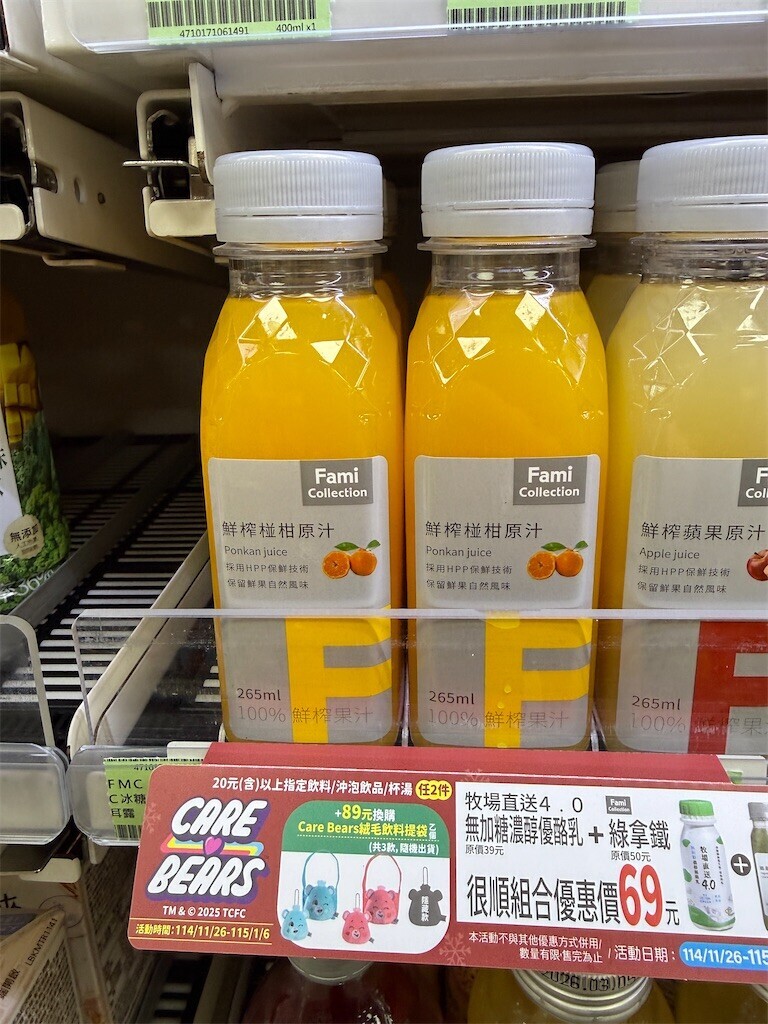 f:id:kocoronoblue:20251218003926j:image