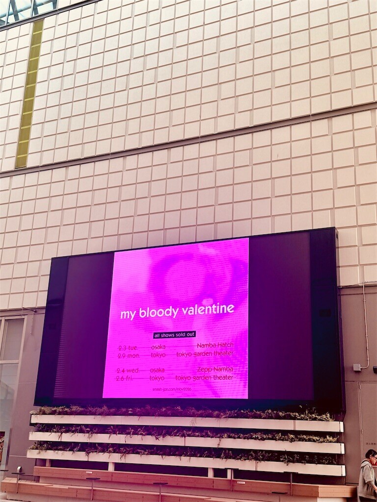 my bloody valentineの夢は続く。東京ガーデンシアターで2026年の