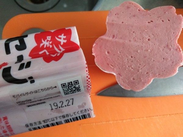 f:id:kocrisp:20190210235300j:plain f:id:kocrisp:20190210235300j:plain