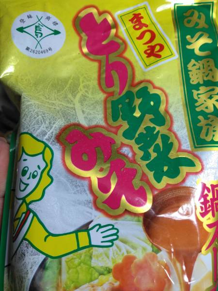 f:id:kocrisp:20190211003538j:plain f:id:kocrisp:20190211003538j:plain