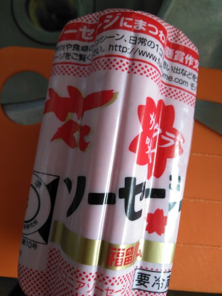 f:id:kocrisp:20190211003601j:plain f:id:kocrisp:20190211003601j:plain
