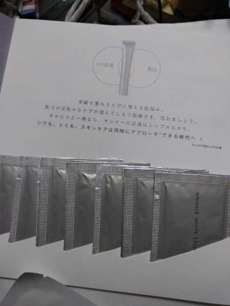 f:id:kocrisp:20190913211319j:plain f:id:kocrisp:20190913211319j:plain