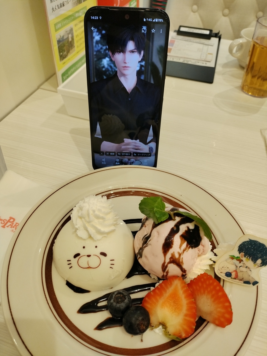 スイーツパラダイスに行ってきた♪ - monologue#2