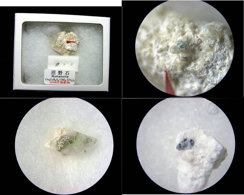 沼野石　布賀鉱山 沼野石 岡山県川上郡備中町布賀鉱山 | Mineral Market Blog