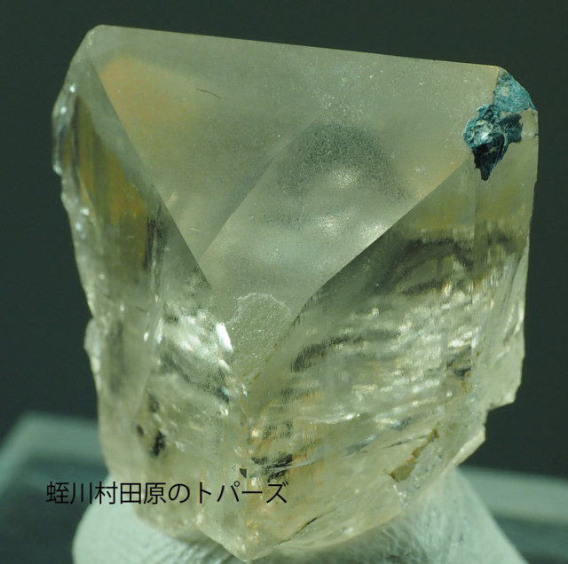 トパズ Topaz 岐阜県中津川市蛭川田原 Tahara, Hirukawa, Nakatsugawa