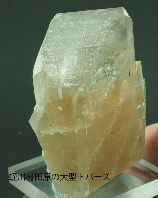 トパズ Topaz 岐阜県中津川市蛭川田原 Tahara, Hirukawa, Nakatsugawa