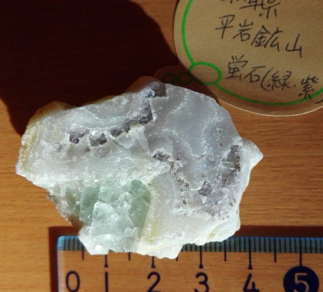 蛍石 Fluorite 岐阜県平岩鉱山 Hiraiwa mine, Gifu Pref., Chubu