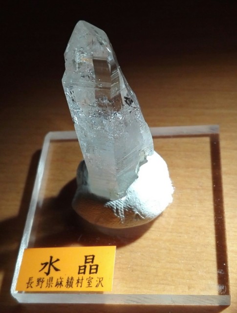 麻績村＿水晶