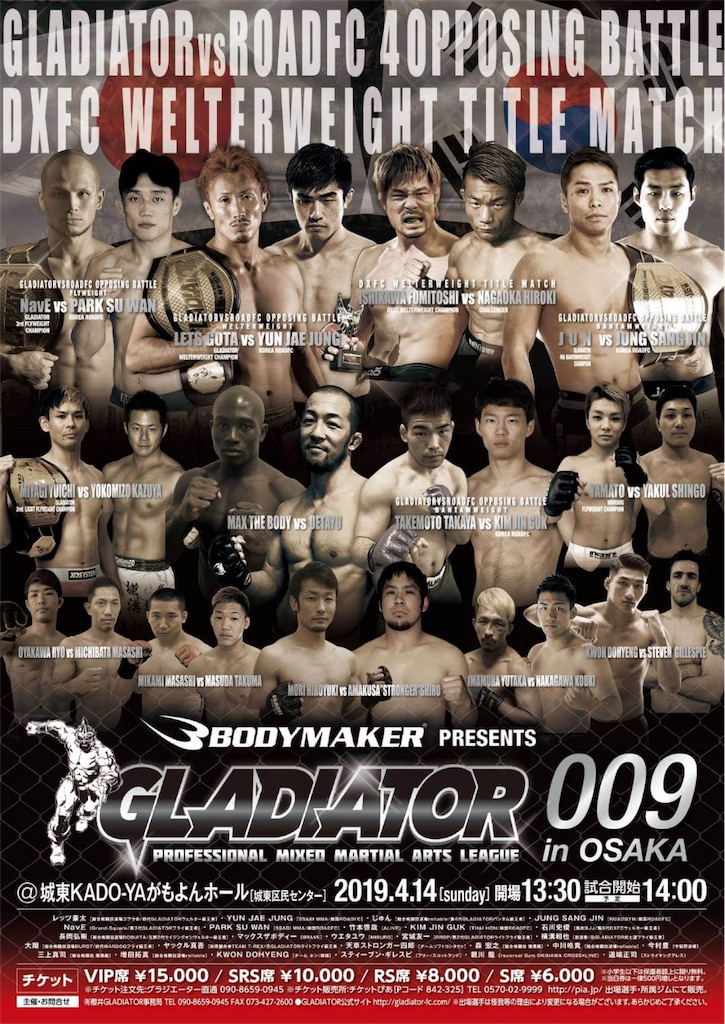 f:id:kocyanmma:20190410191850j:image