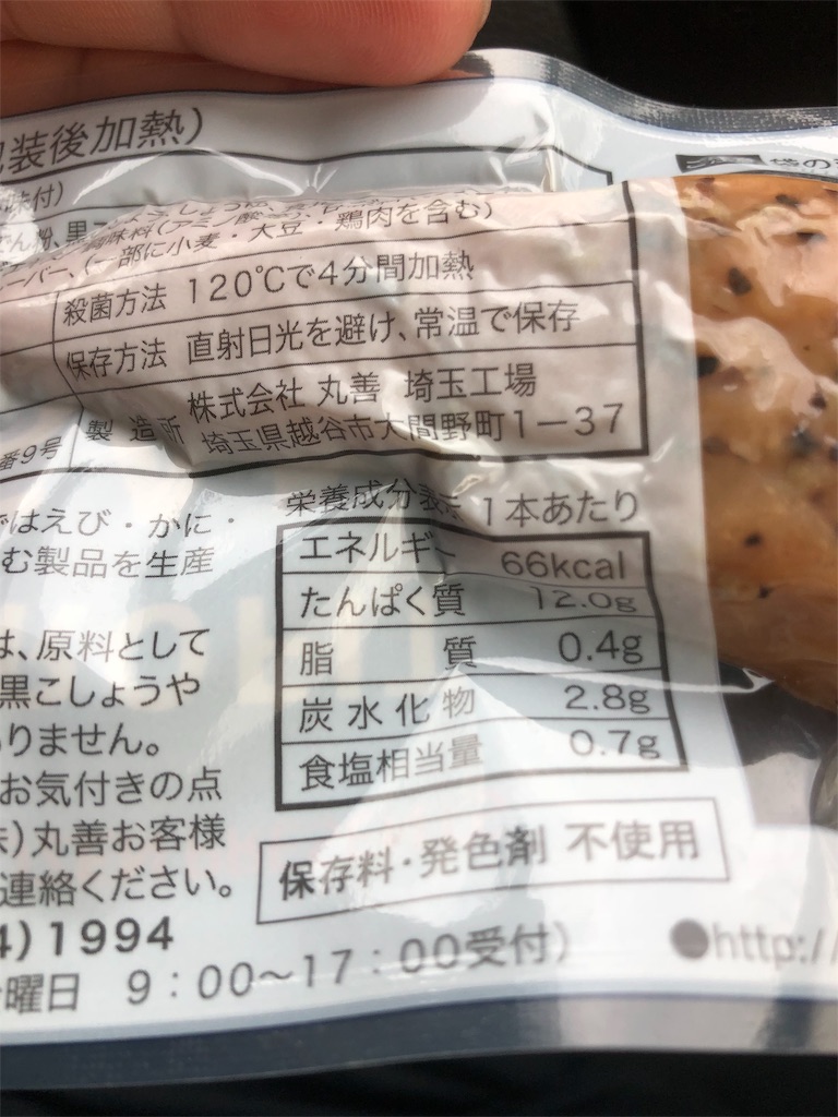 f:id:kocyanmma:20190430093748j:image