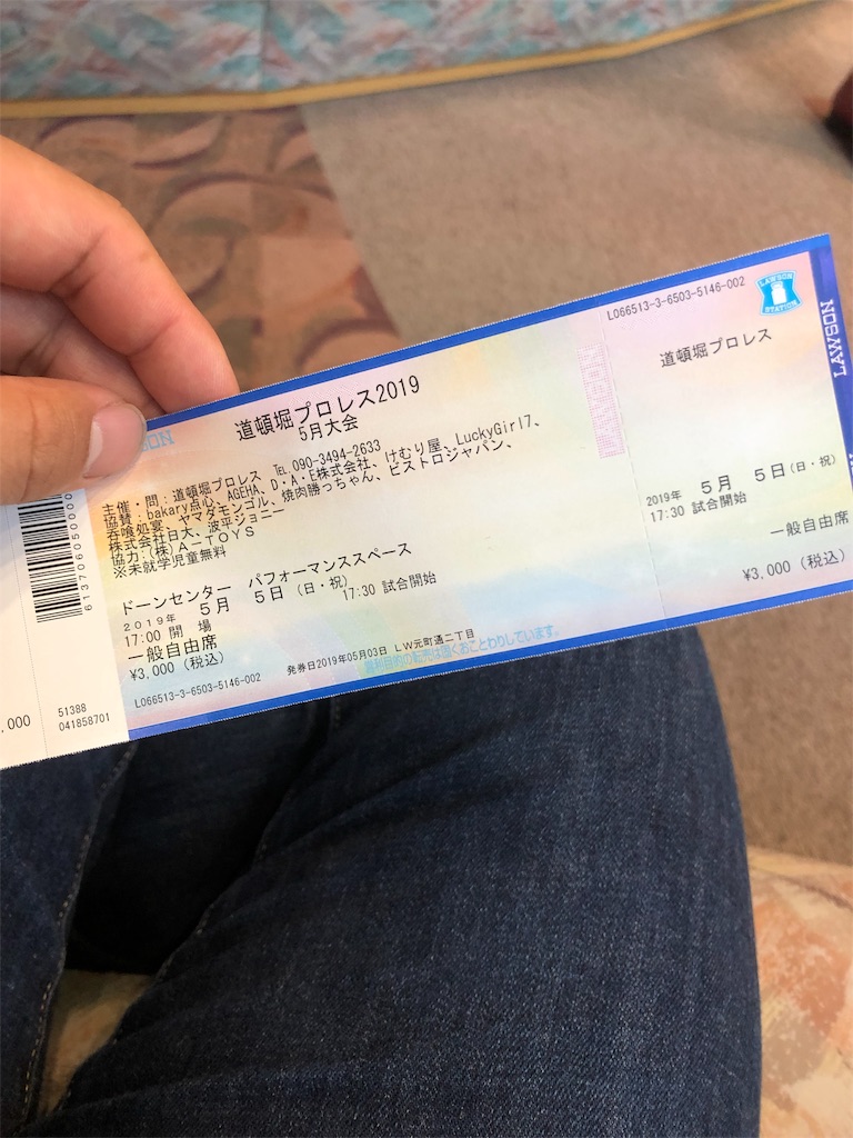 f:id:kocyanmma:20190506123708j:image