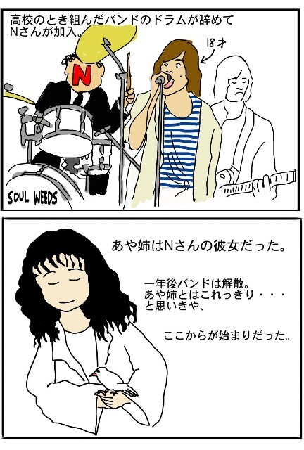 f:id:kodaiayako:20260302222650j:image